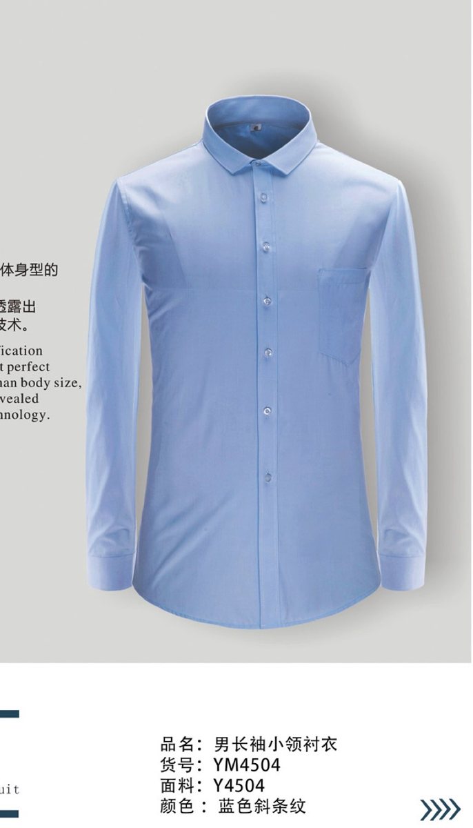 YM4504 - Men's long sleeve dress shirt - Product photograph
