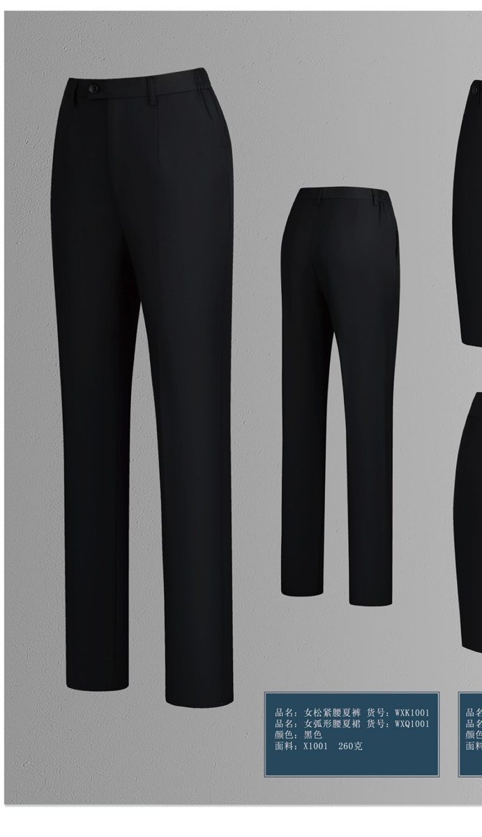 WXQ1001 - Women's skirt - Coordinated outfit / source-page image