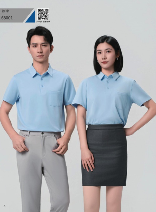 Light blue retail polo shown in the catalog